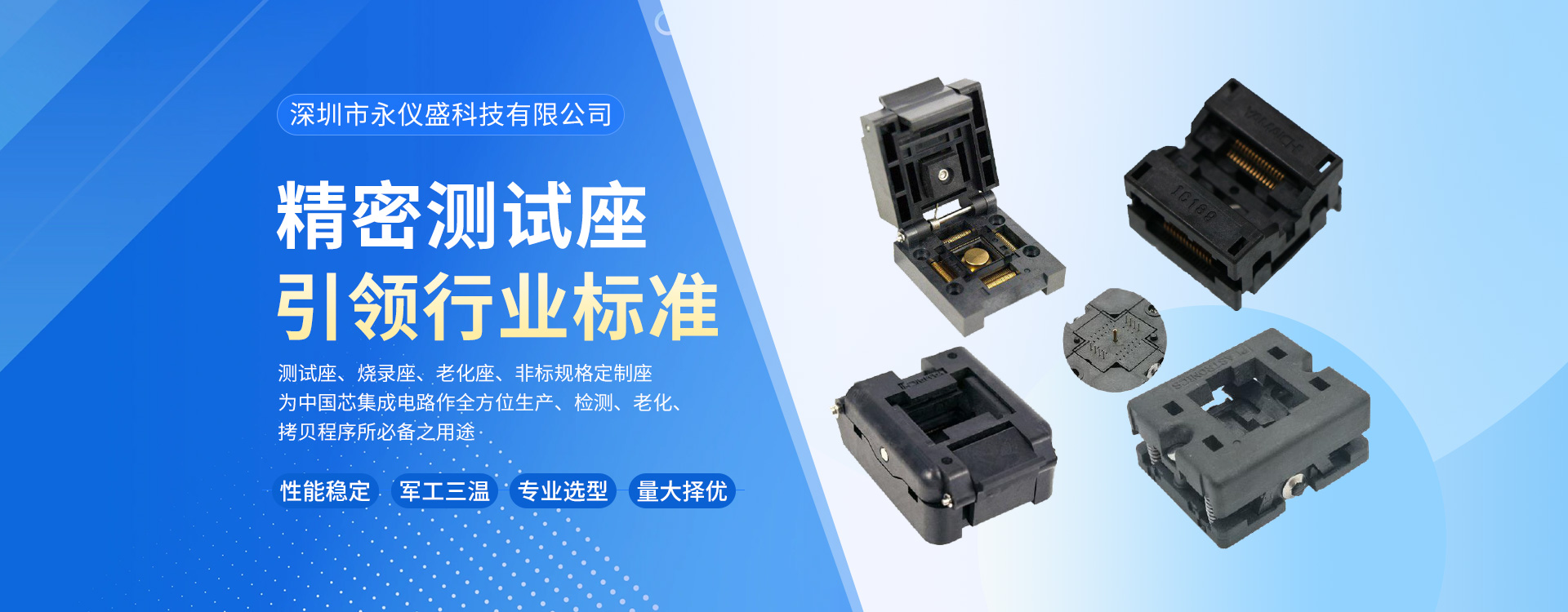 专业电子元器件老化测试解决方案