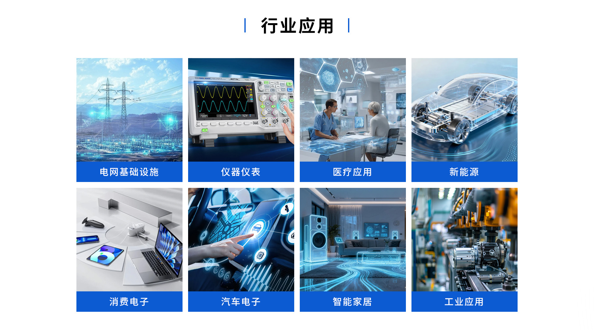 深圳市永仪盛科技有限公司